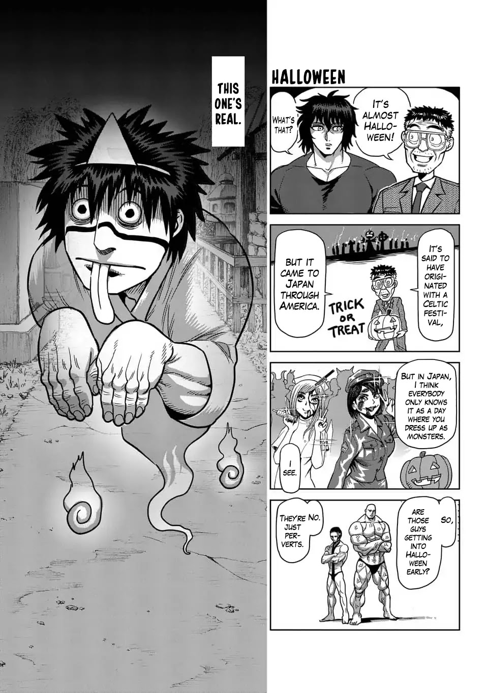 Kengan Asura Chapter 212.5 page 17 - Chapter 212.5: 4-Panel Extras (5)