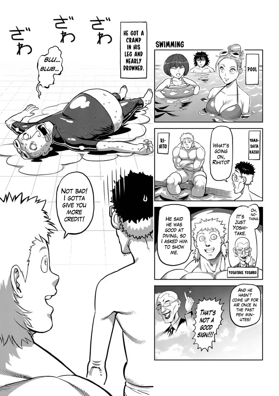 Kengan Asura Chapter 212.5 page 2 - Chapter 212.5: 4-Panel Extras (5)