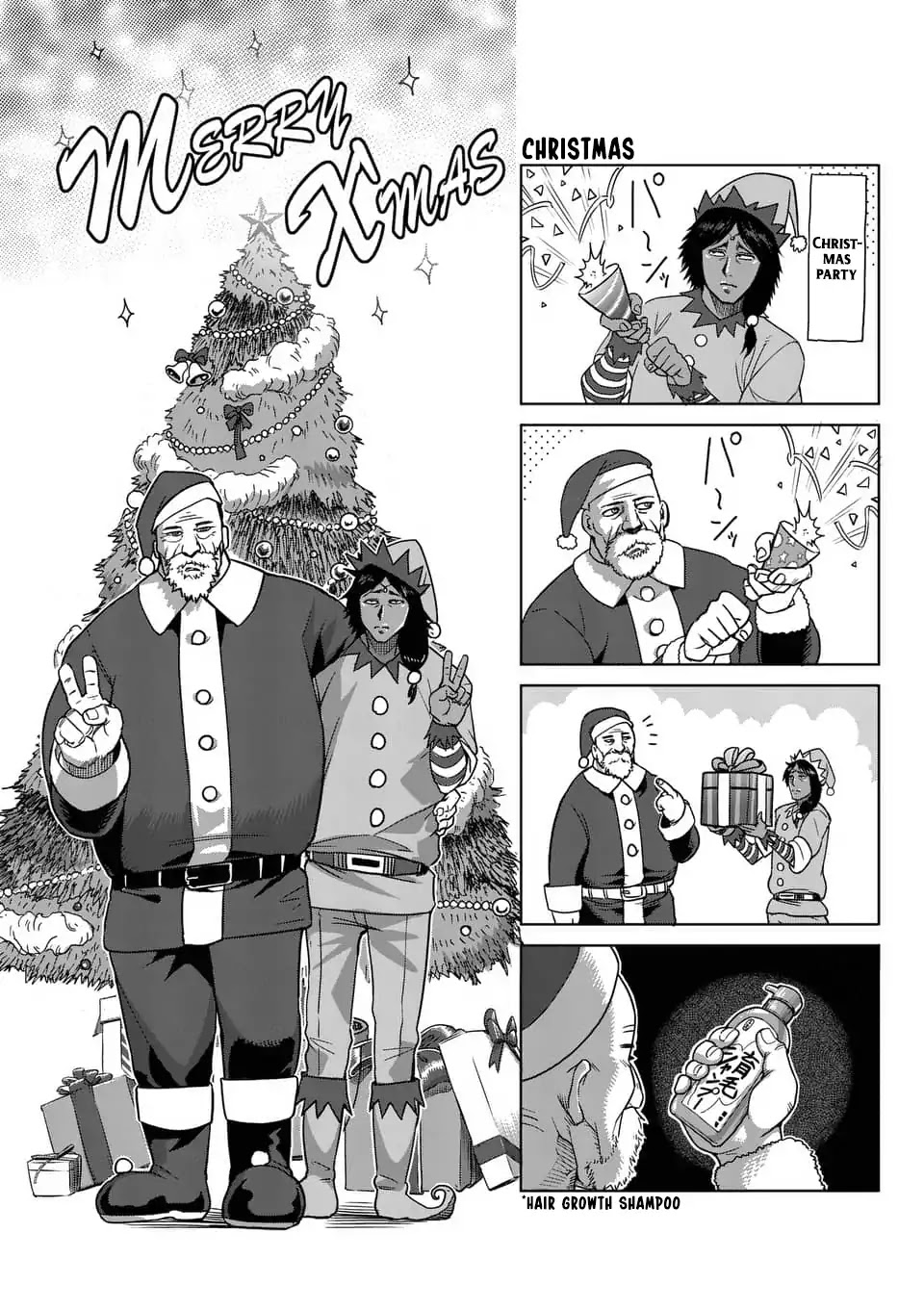 Kengan Asura Chapter 212.5 page 23 - Chapter 212.5: 4-Panel Extras (5)