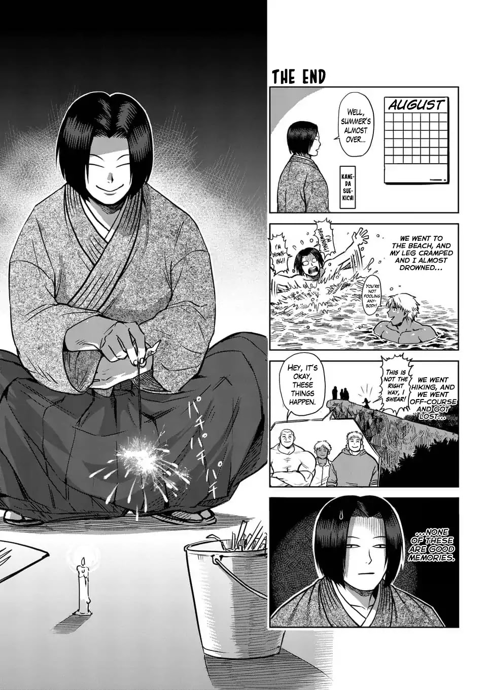 Kengan Asura Chapter 212.5 page 8 - Chapter 212.5: 4-Panel Extras (5)