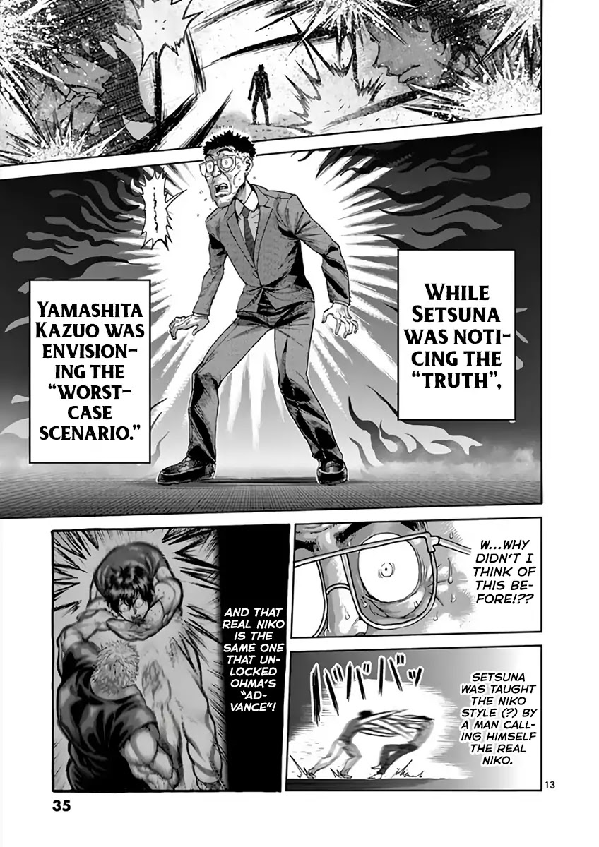 Kengan Asura Chapter 212 page 13 - Chapter 212: Worst