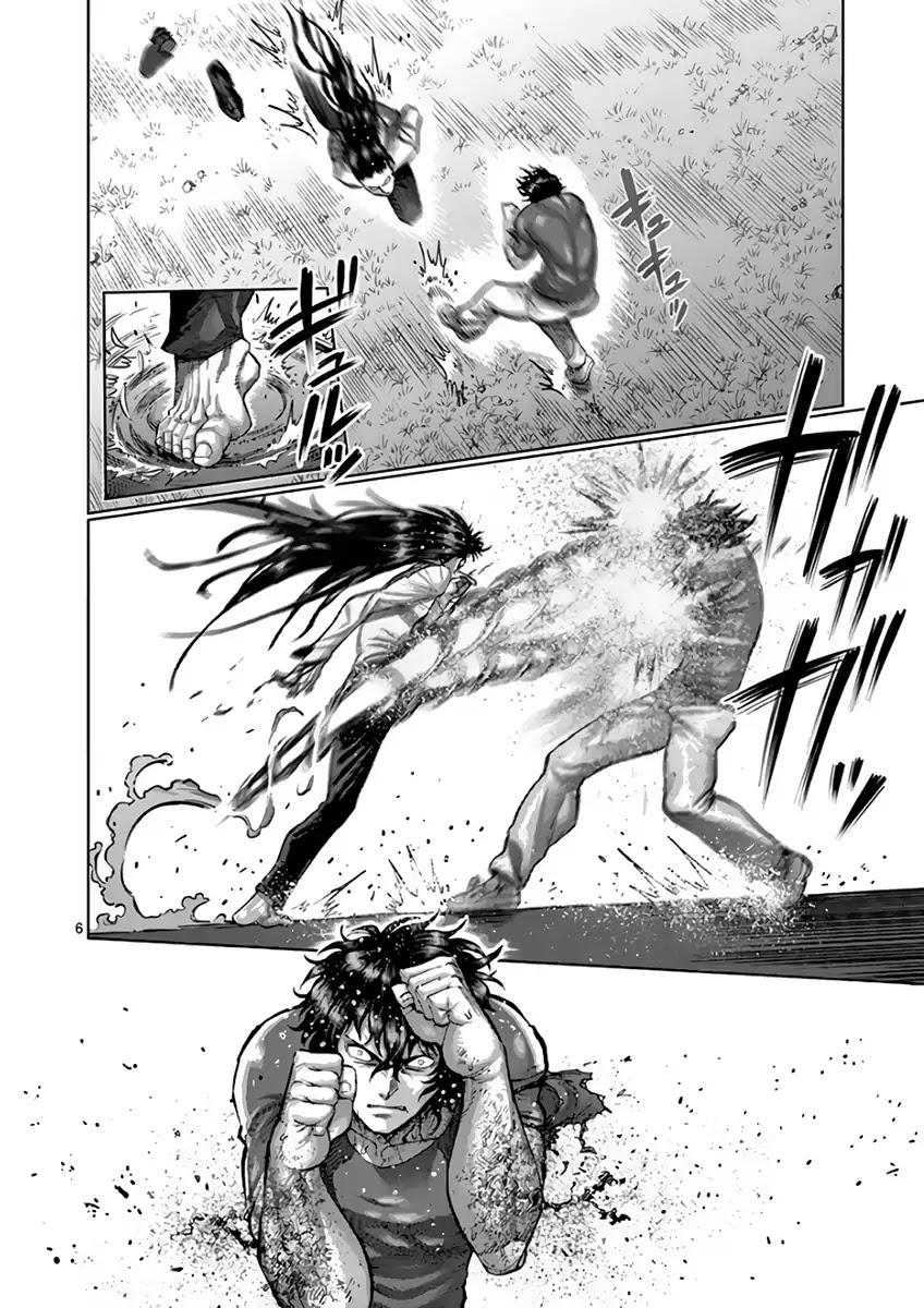 Kengan Asura Chapter 212 page 6 - Chapter 212: Worst