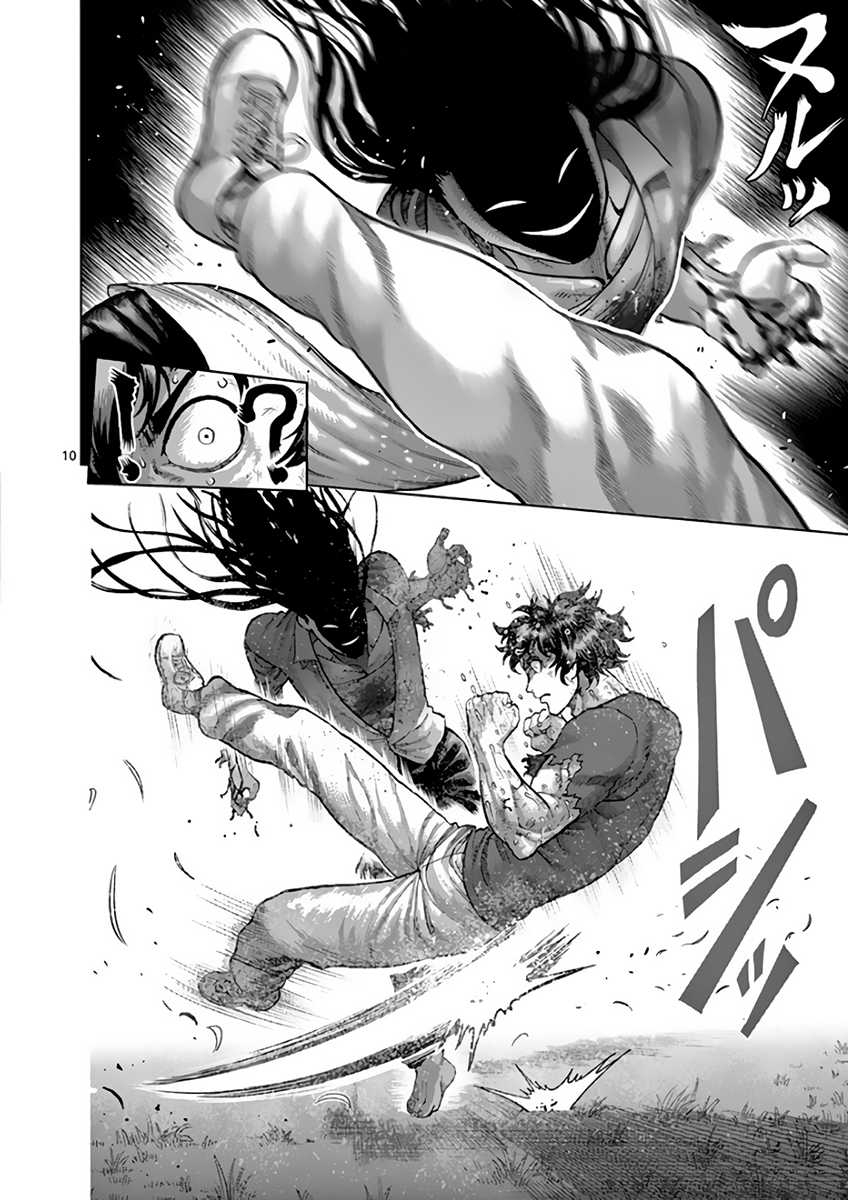 Kengan Asura Chapter 213 page 10 - Chapter 213: Fallen