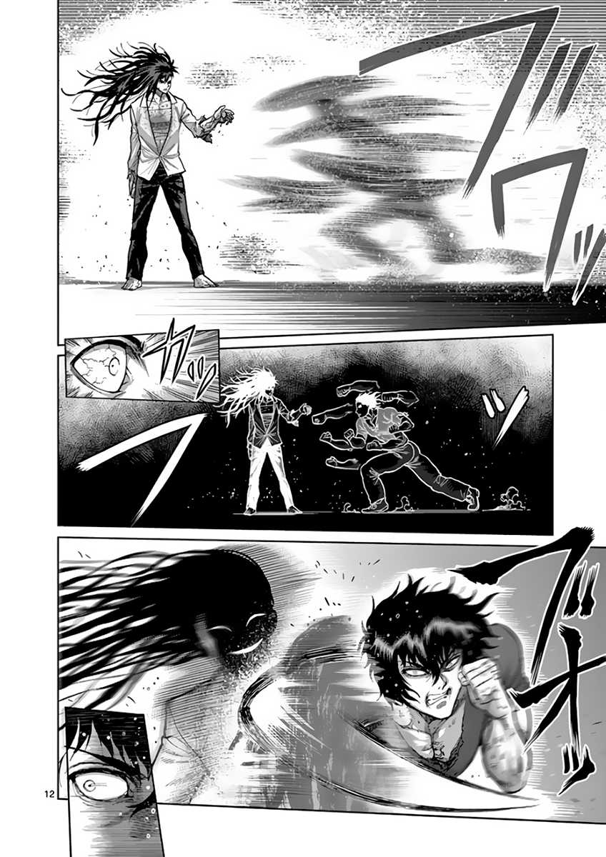 Kengan Asura Chapter 213 page 12 - Chapter 213: Fallen