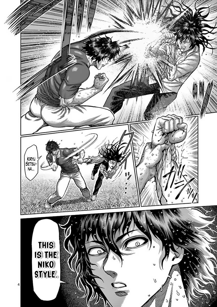 Kengan Asura Chapter 213 page 4 - Chapter 213: Fallen