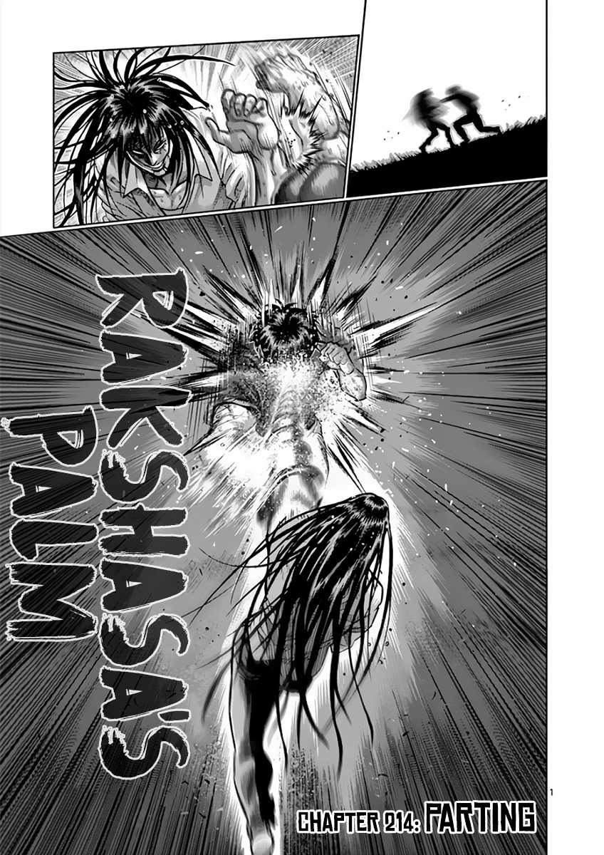Kengan Asura Chapter 214 page 1 - Chapter 214: Parting