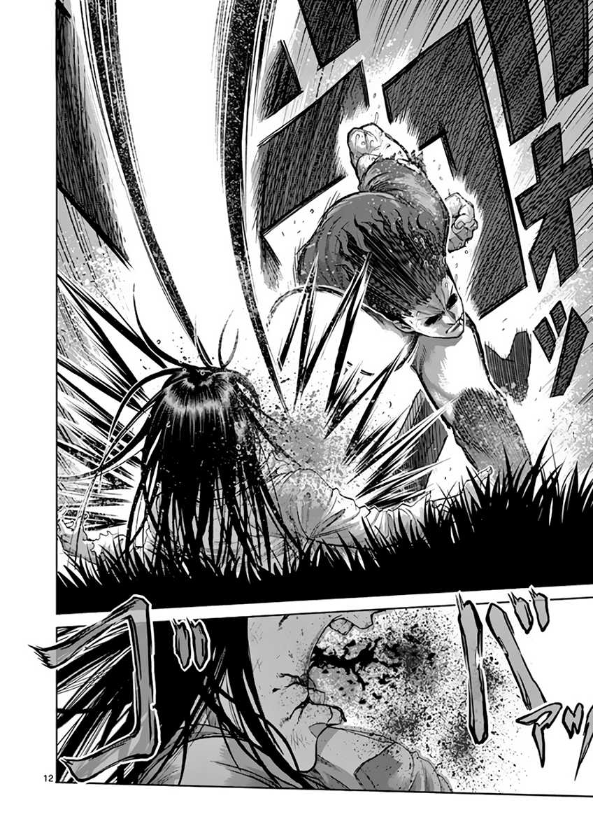 Kengan Asura Chapter 214 page 11 - Chapter 214: Parting