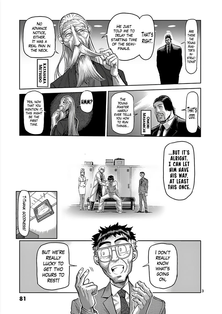 Kengan Asura Chapter 215 page 3 - Chapter 215: Substitution