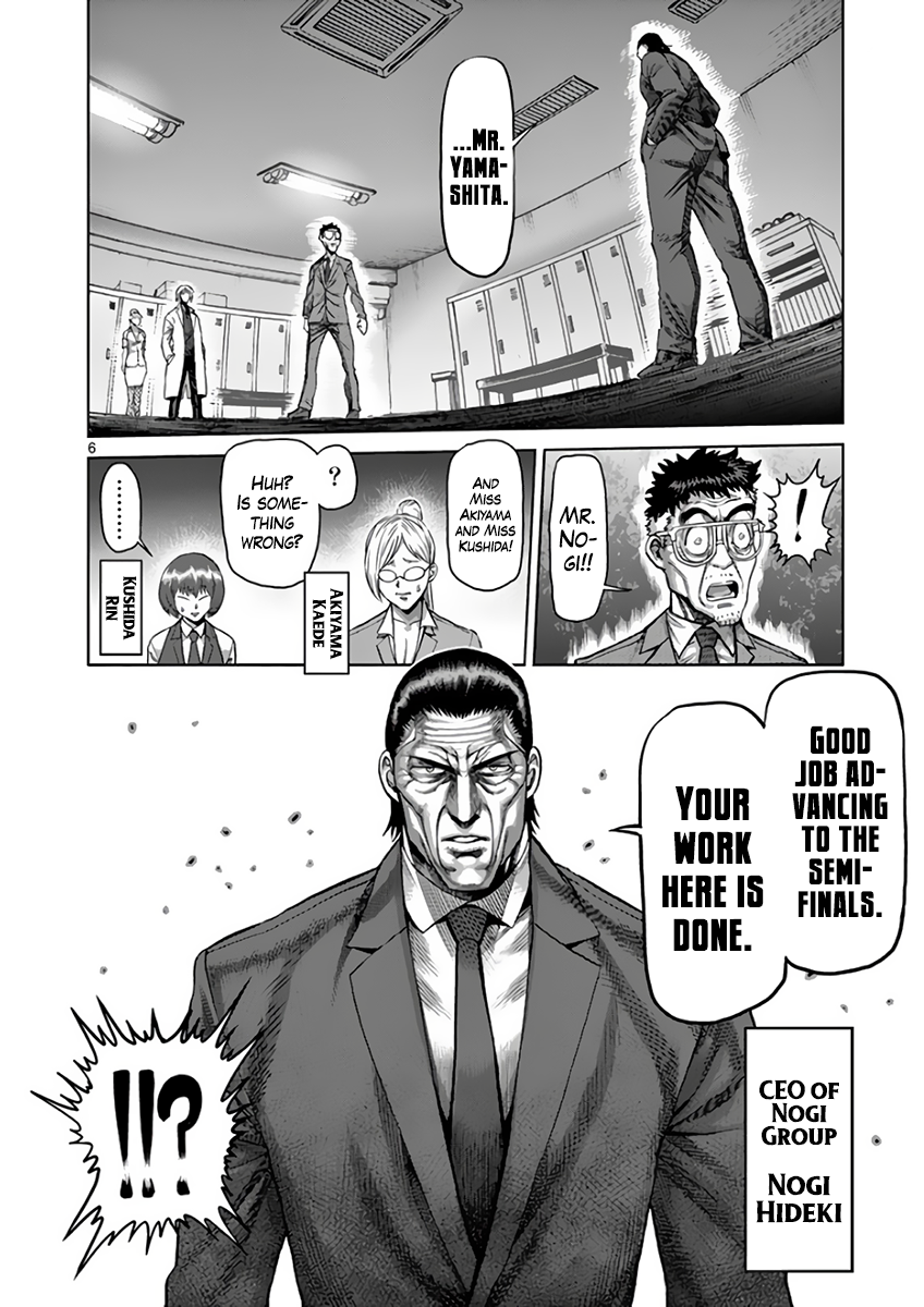 Kengan Asura Chapter 215 page 6 - Chapter 215: Substitution