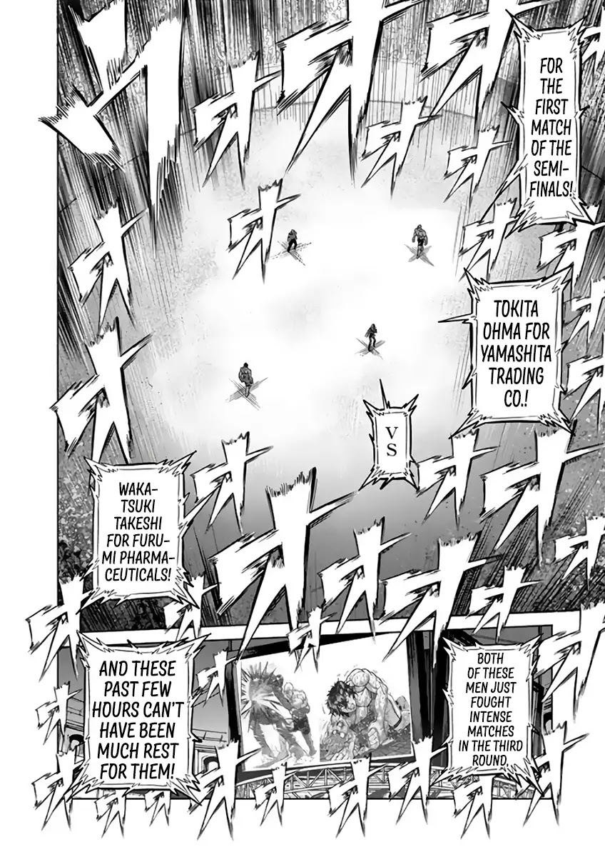 Kengan Asura Chapter 216 page 2 - Chapter 216: Wakatsuki