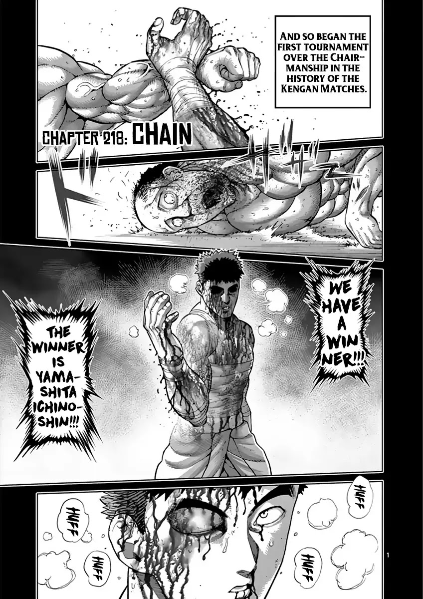 Kengan Asura Chapter 218 page 1 - Chapter 218: Chain