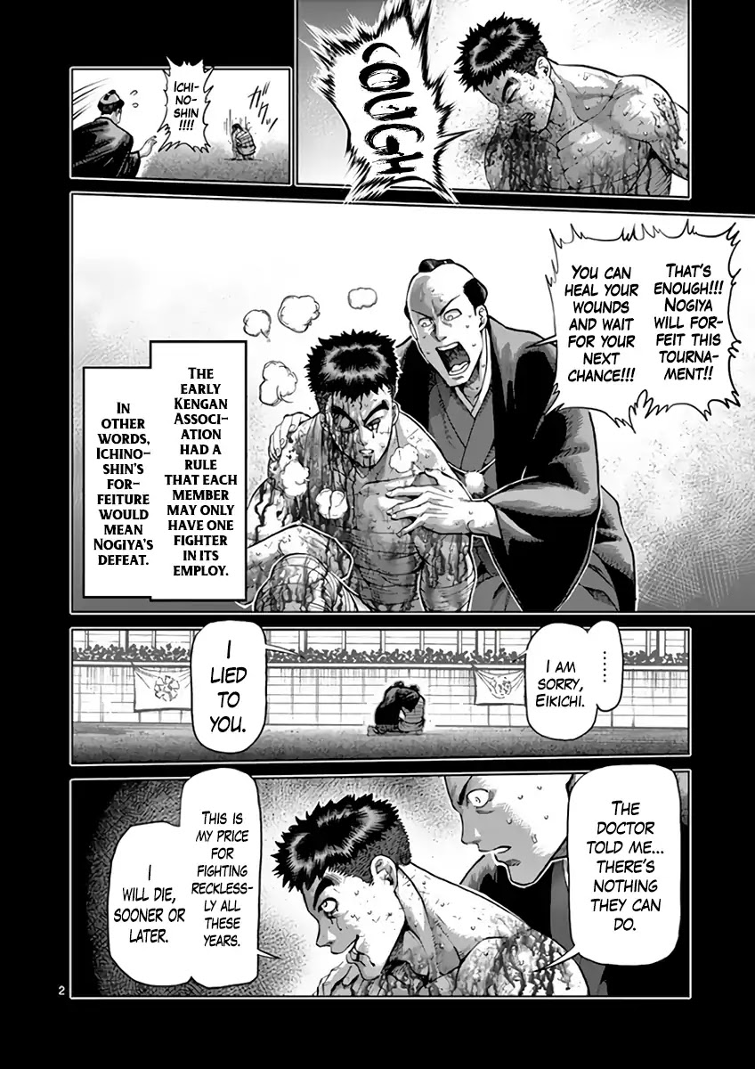 Kengan Asura Chapter 218 page 2 - Chapter 218: Chain