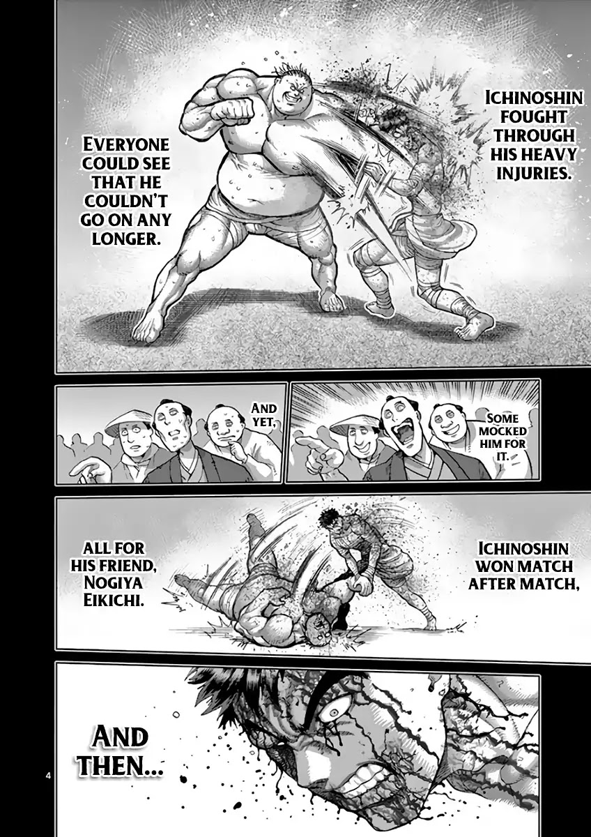 Kengan Asura Chapter 218 page 4 - Chapter 218: Chain