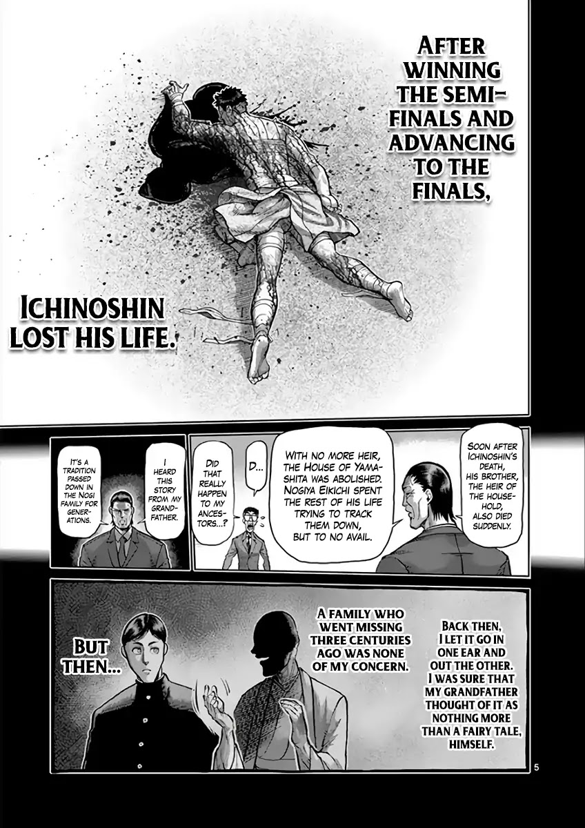 Kengan Asura Chapter 218 page 5 - Chapter 218: Chain