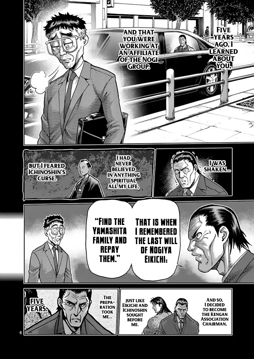 Kengan Asura Chapter 218 page 6 - Chapter 218: Chain