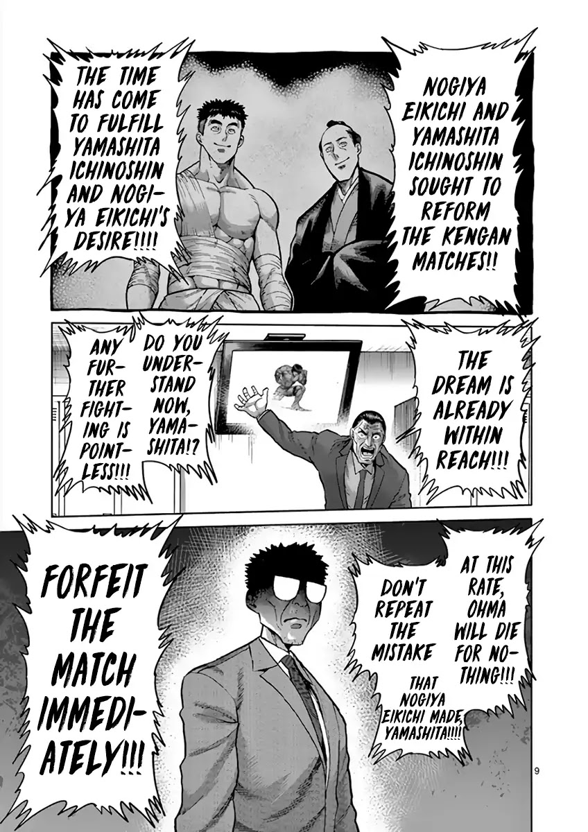 Kengan Asura Chapter 218 page 9 - Chapter 218: Chain