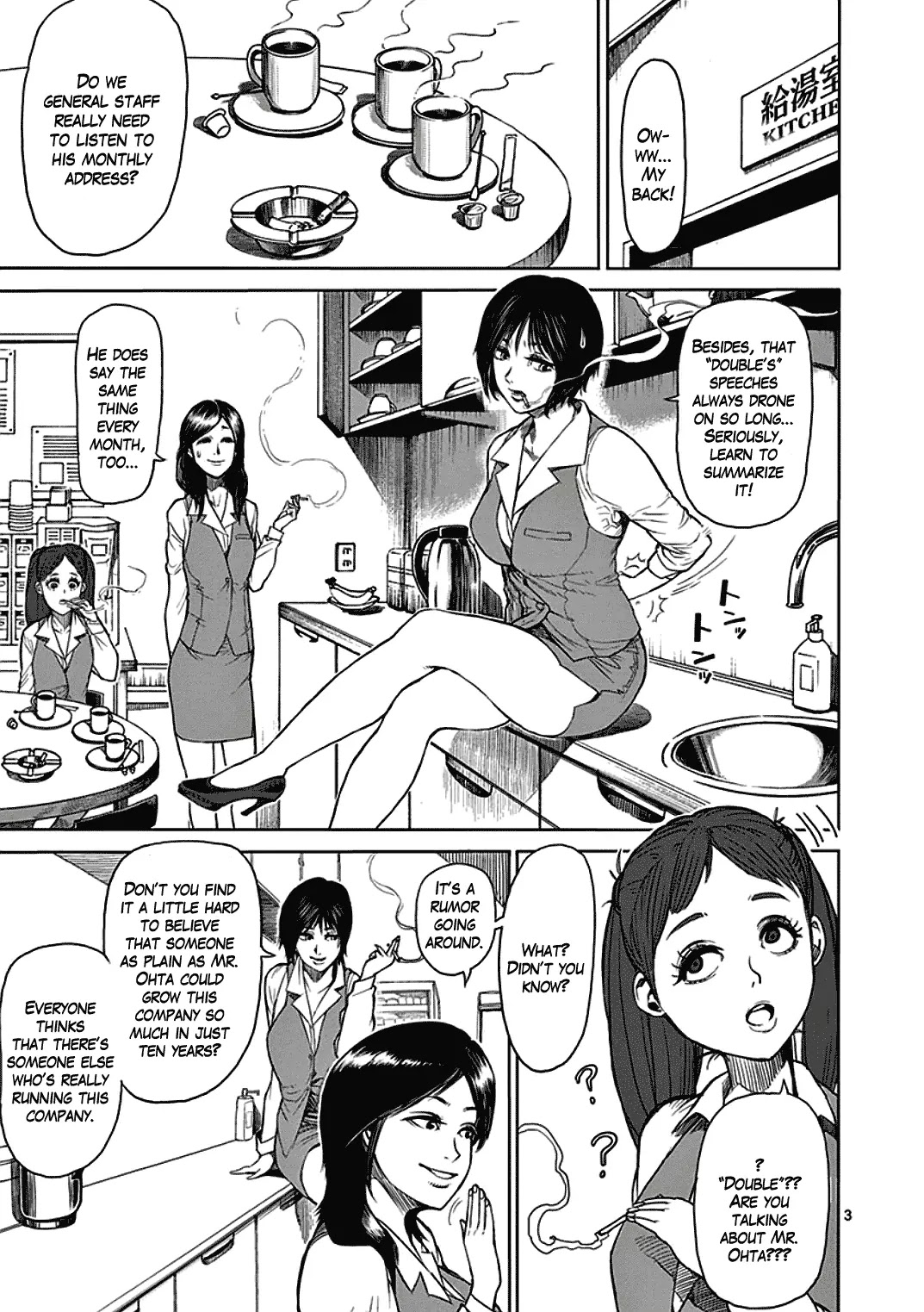Kengan Asura Chapter 22 page 3 - Chapter 22: Ambition