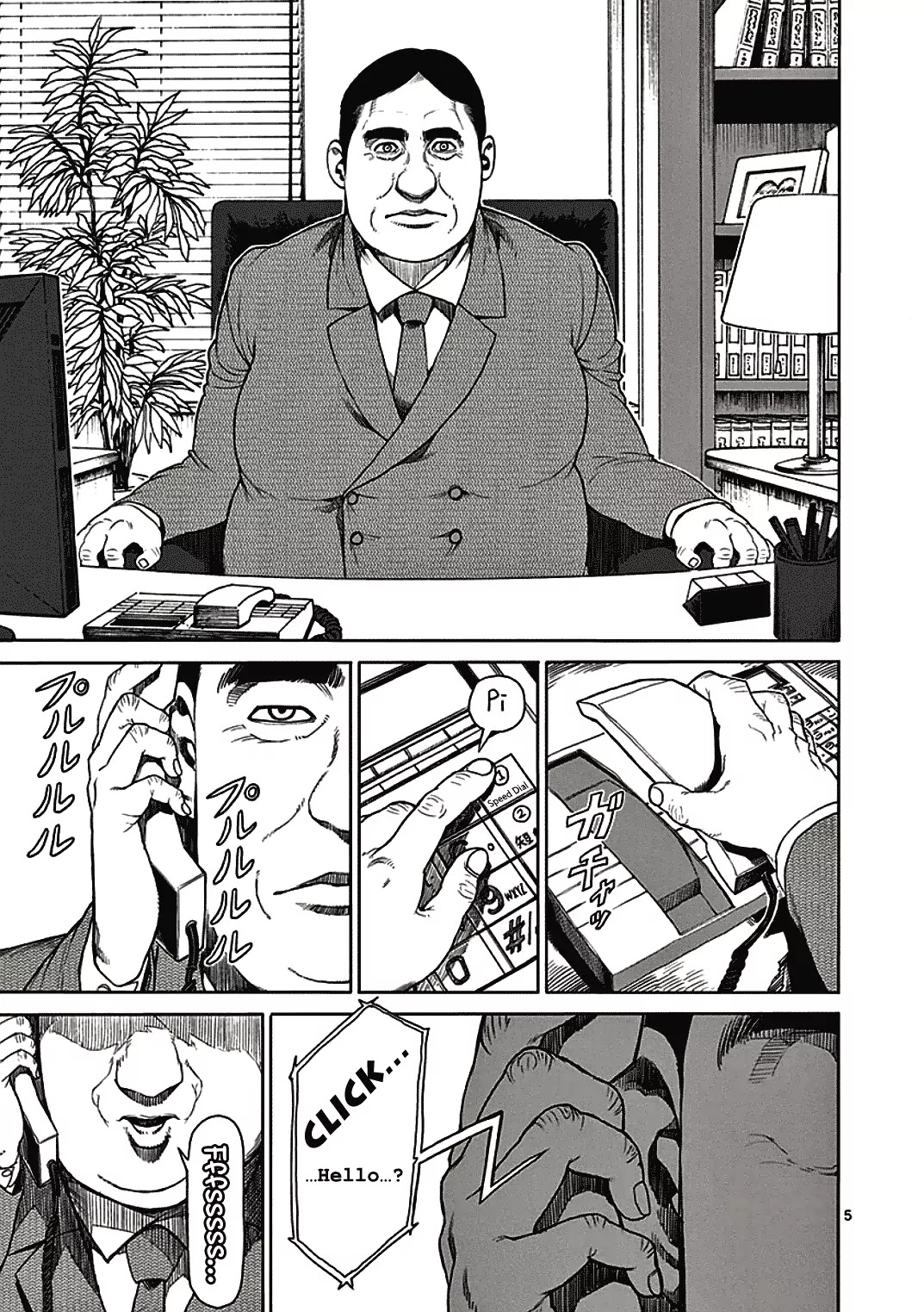 Kengan Asura Chapter 22 page 5 - Chapter 22: Ambition