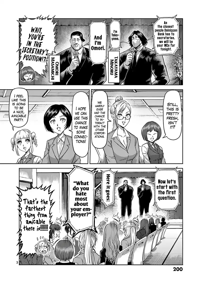 Kengan Asura Chapter 220.5 page 3 - Chapter 220.5: Secretaries