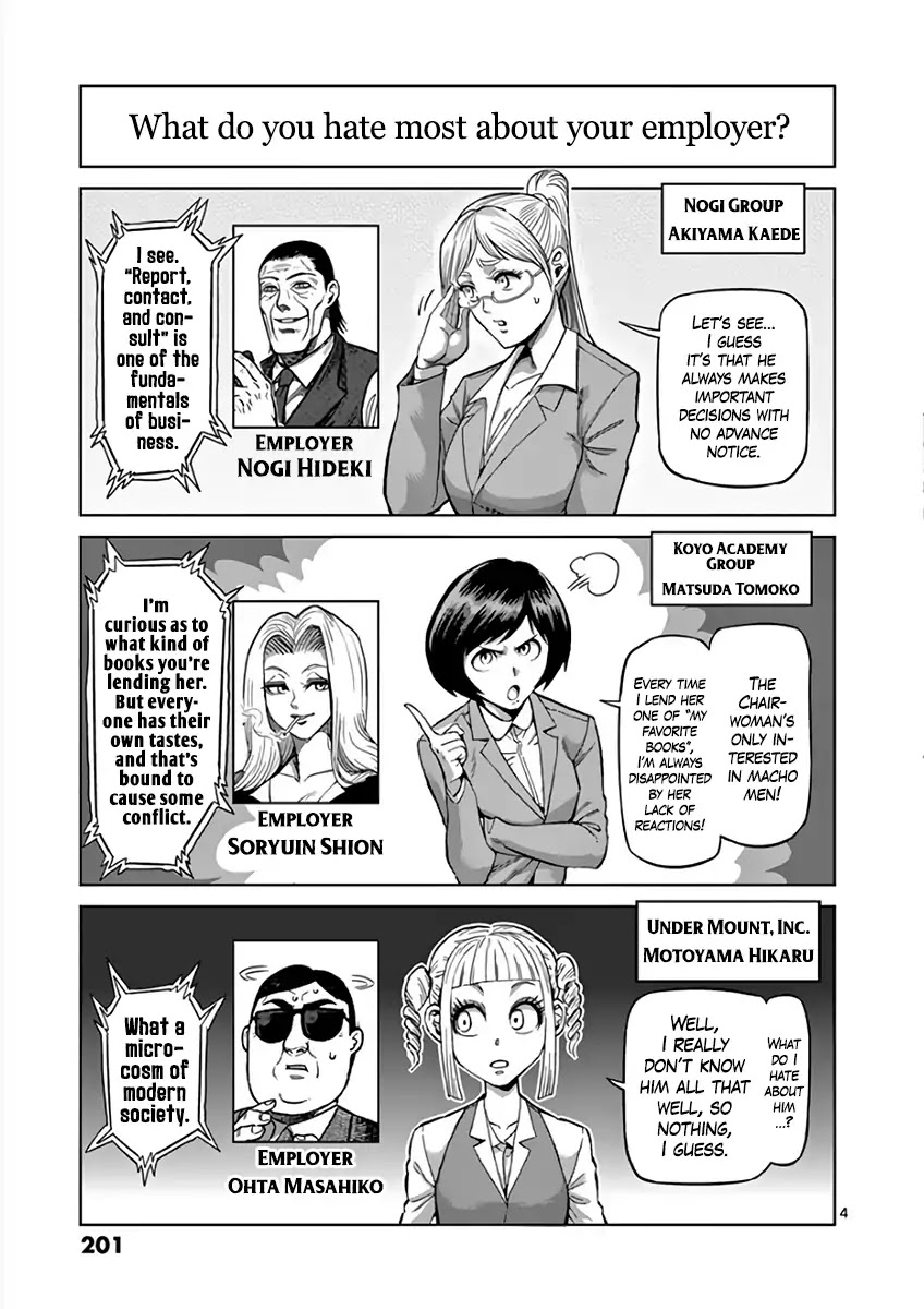 Kengan Asura Chapter 220.5 page 4 - Chapter 220.5: Secretaries