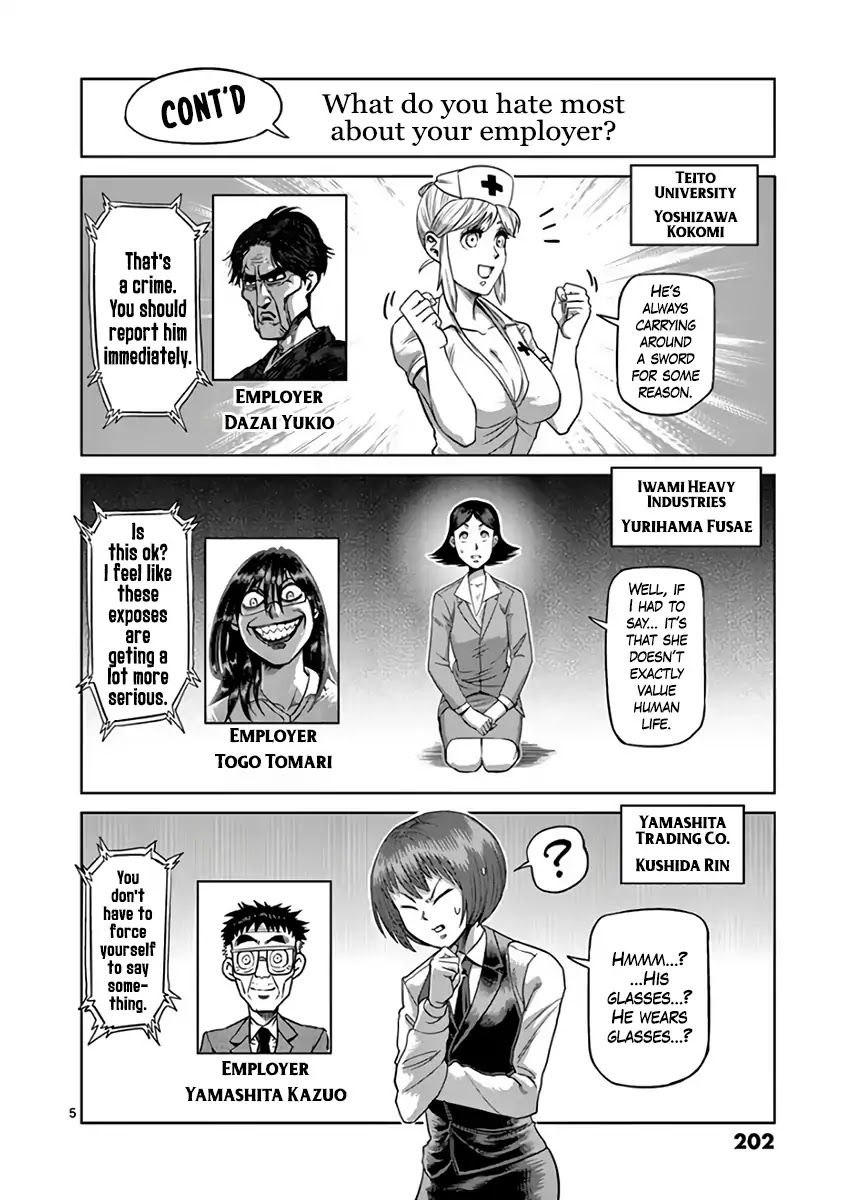 Kengan Asura Chapter 220.5 page 5 - Chapter 220.5: Secretaries