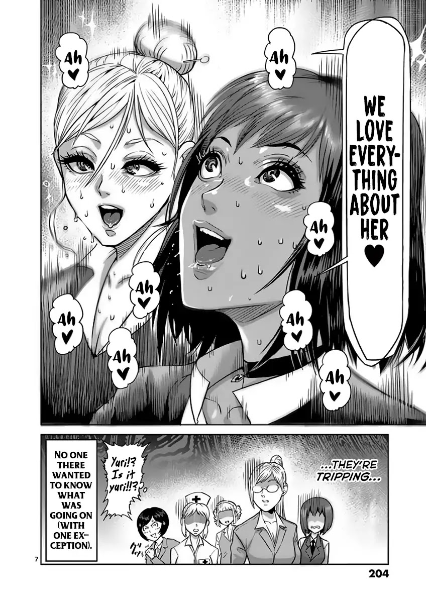 Kengan Asura Chapter 220.5 page 7 - Chapter 220.5: Secretaries