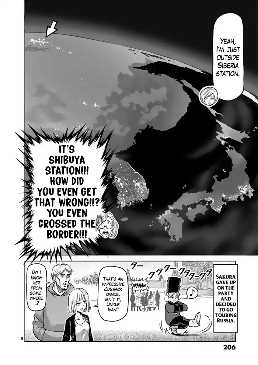 Kengan Asura Chapter 220.5 page 9 - Chapter 220.5: Secretaries