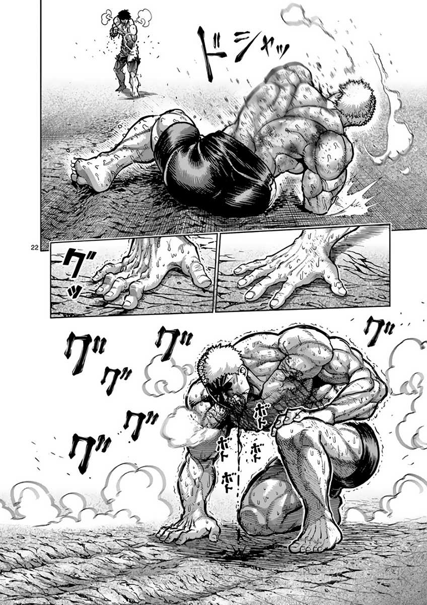 Kengan Asura Chapter 220 page 22 - Chapter 220 - Wholehearted