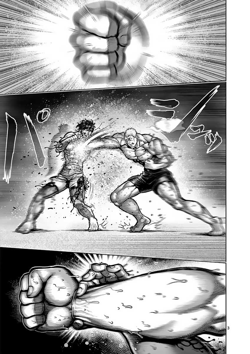 Kengan Asura Chapter 220 page 3 - Chapter 220 - Wholehearted