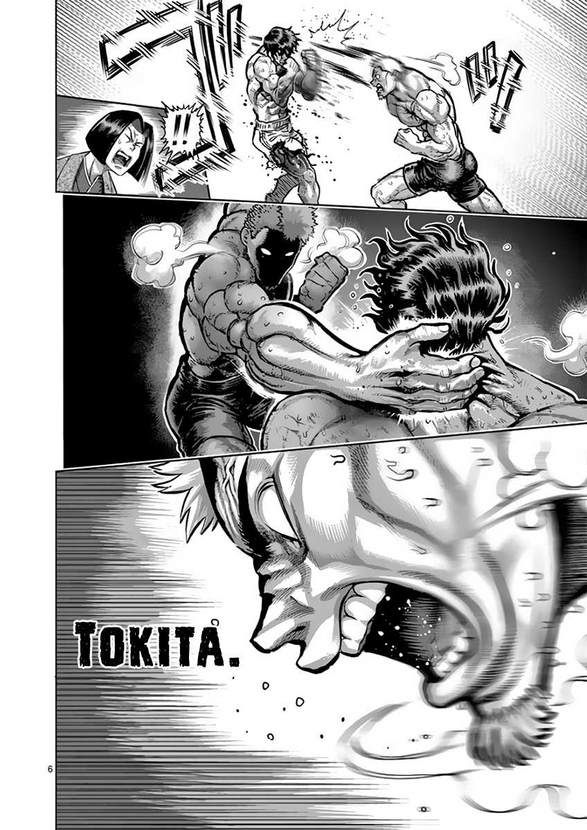 Kengan Asura Chapter 220 page 6 - Chapter 220 - Wholehearted