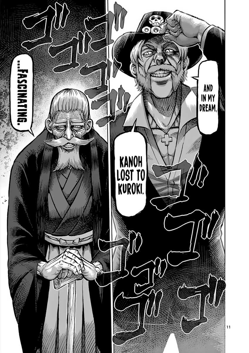 Kengan Asura Chapter 221 page 15 - Chapter 221: Ultimate