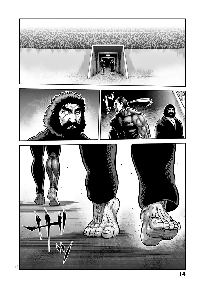 Kengan Asura Chapter 221 page 16 - Chapter 221: Ultimate