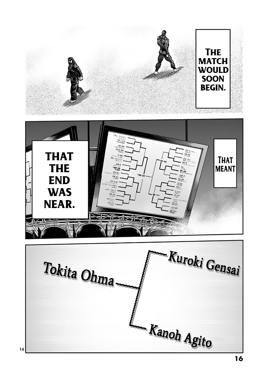 Kengan Asura Chapter 221 page 18 - Chapter 221: Ultimate