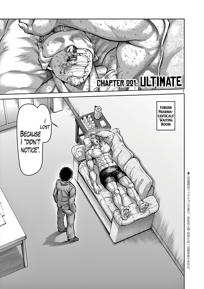 Kengan Asura Chapter 221 page 5 - Chapter 221: Ultimate
