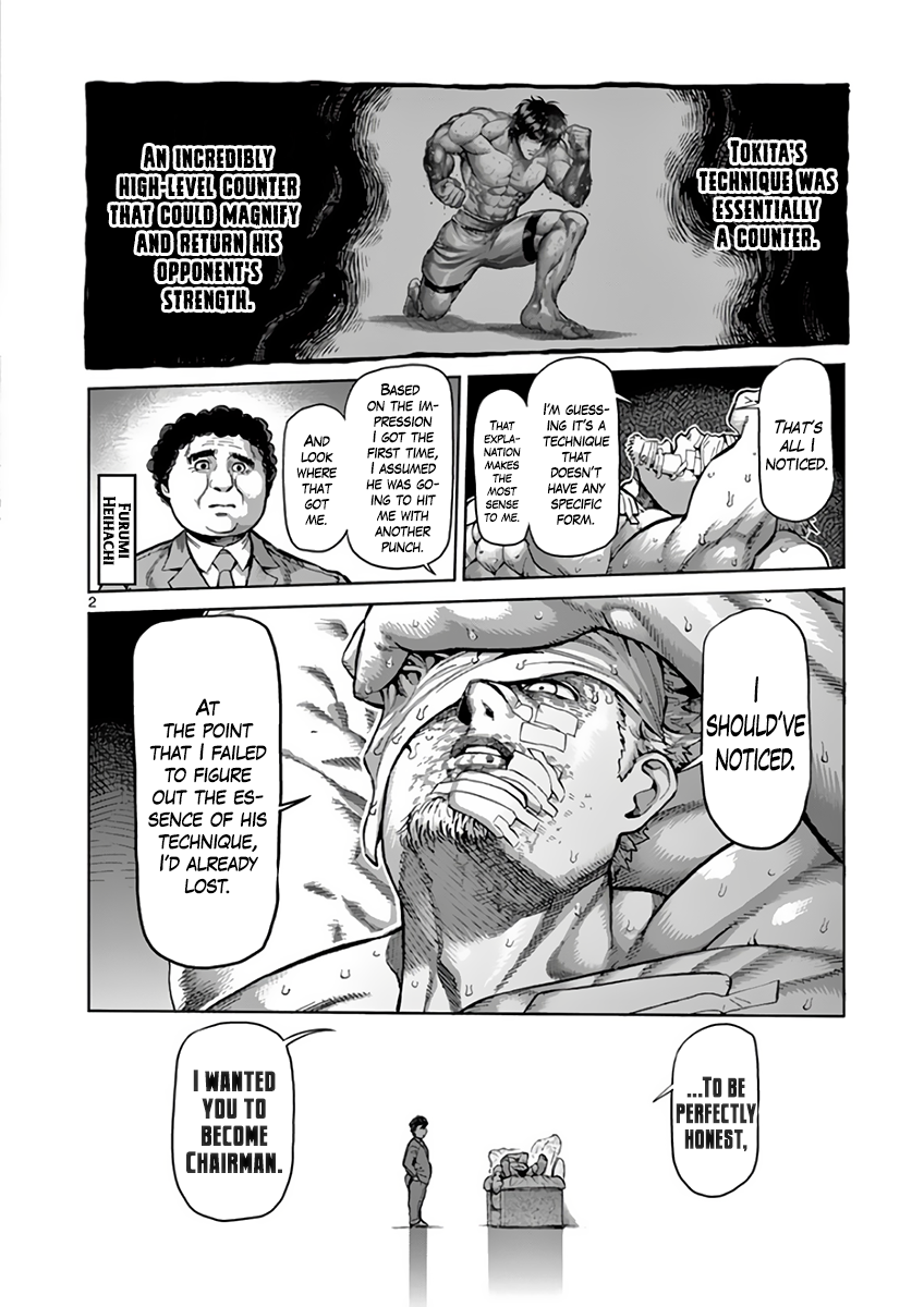 Kengan Asura Chapter 221 page 6 - Chapter 221: Ultimate