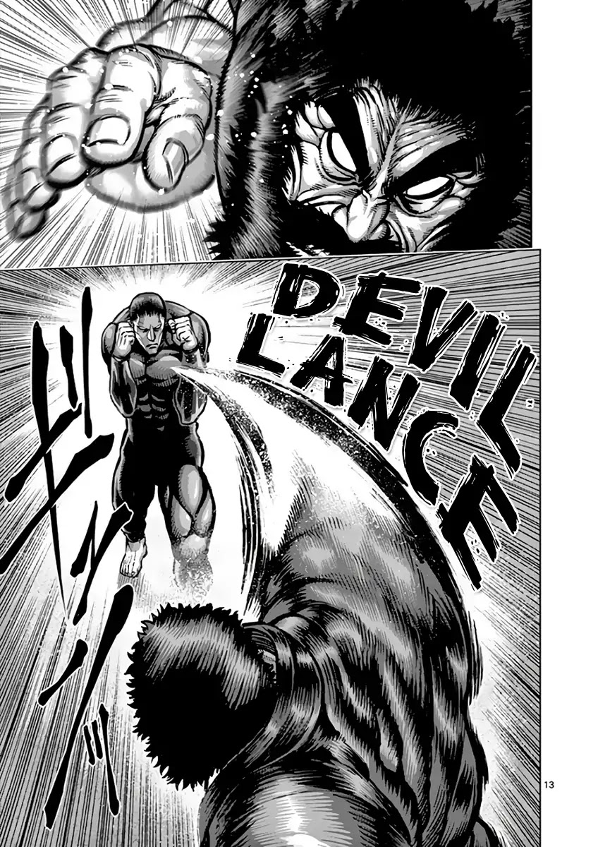 Kengan Asura Chapter 222 page 13 - Chapter 222: Rivals