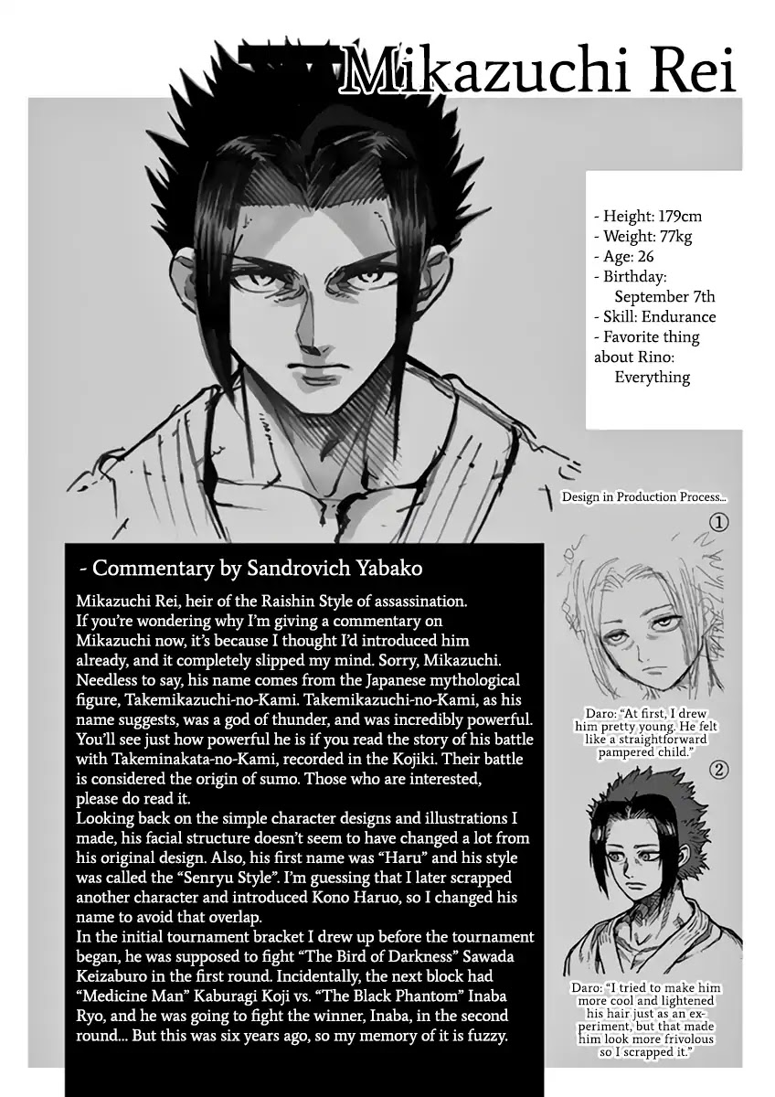 Kengan Asura Chapter 222 page 22 - Chapter 222: Rivals