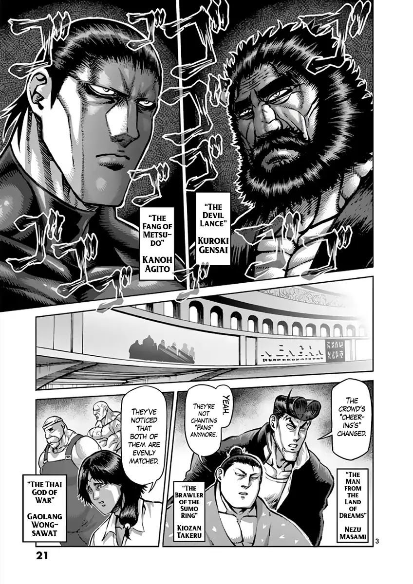 Kengan Asura Chapter 222 page 3 - Chapter 222: Rivals