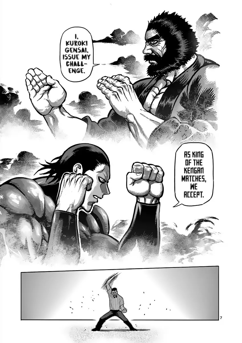 Kengan Asura Chapter 222 page 7 - Chapter 222: Rivals