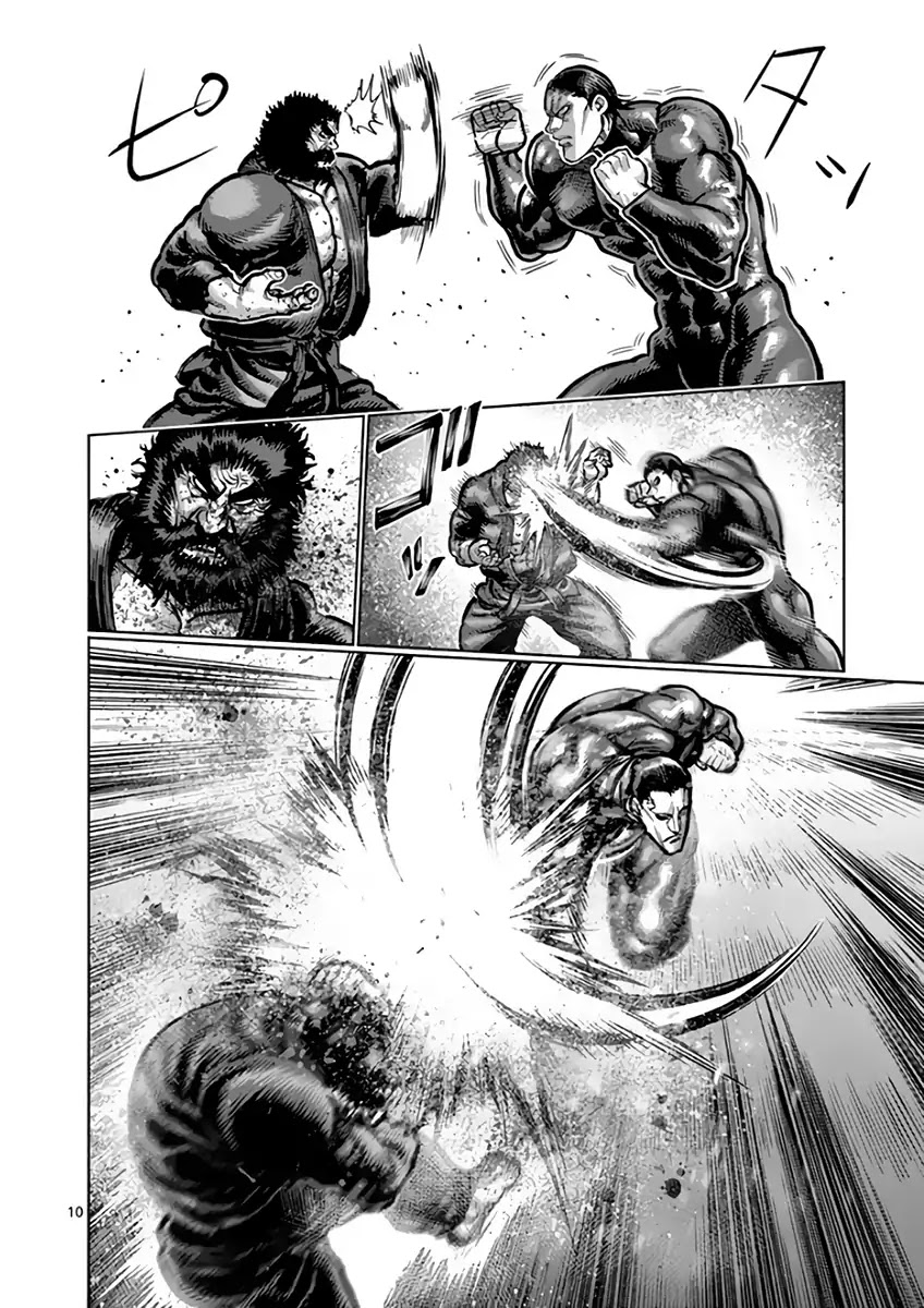 Kengan Asura Chapter 223 page 10 - Chapter 223: Victor