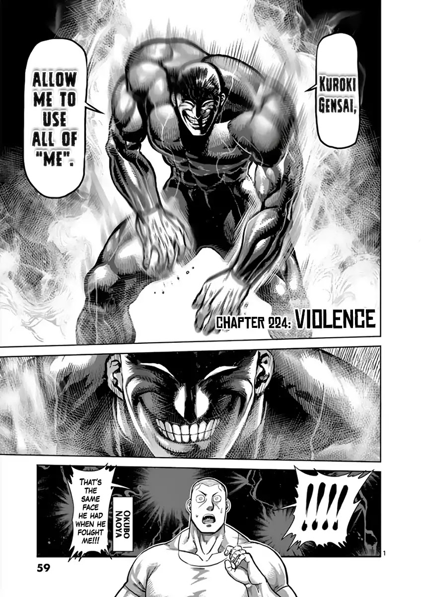 Kengan Asura Chapter 224 page 1 - Chapter 224: Violence