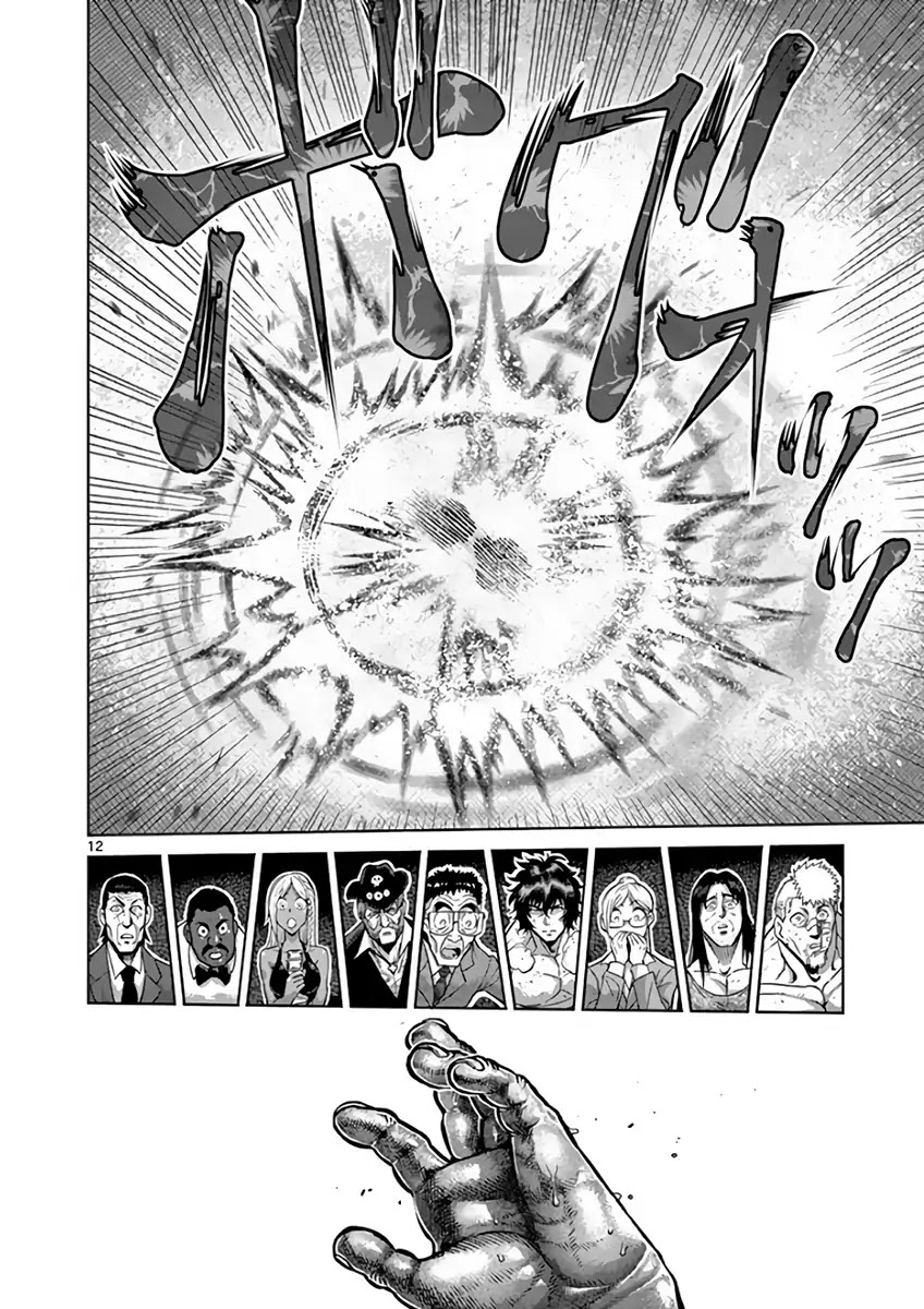 Kengan Asura Chapter 224 page 12 - Chapter 224: Violence