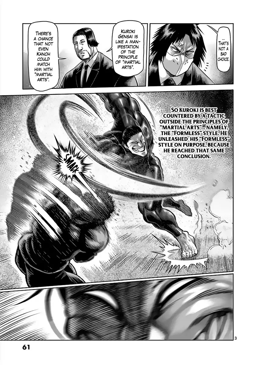 Kengan Asura Chapter 224 page 3 - Chapter 224: Violence