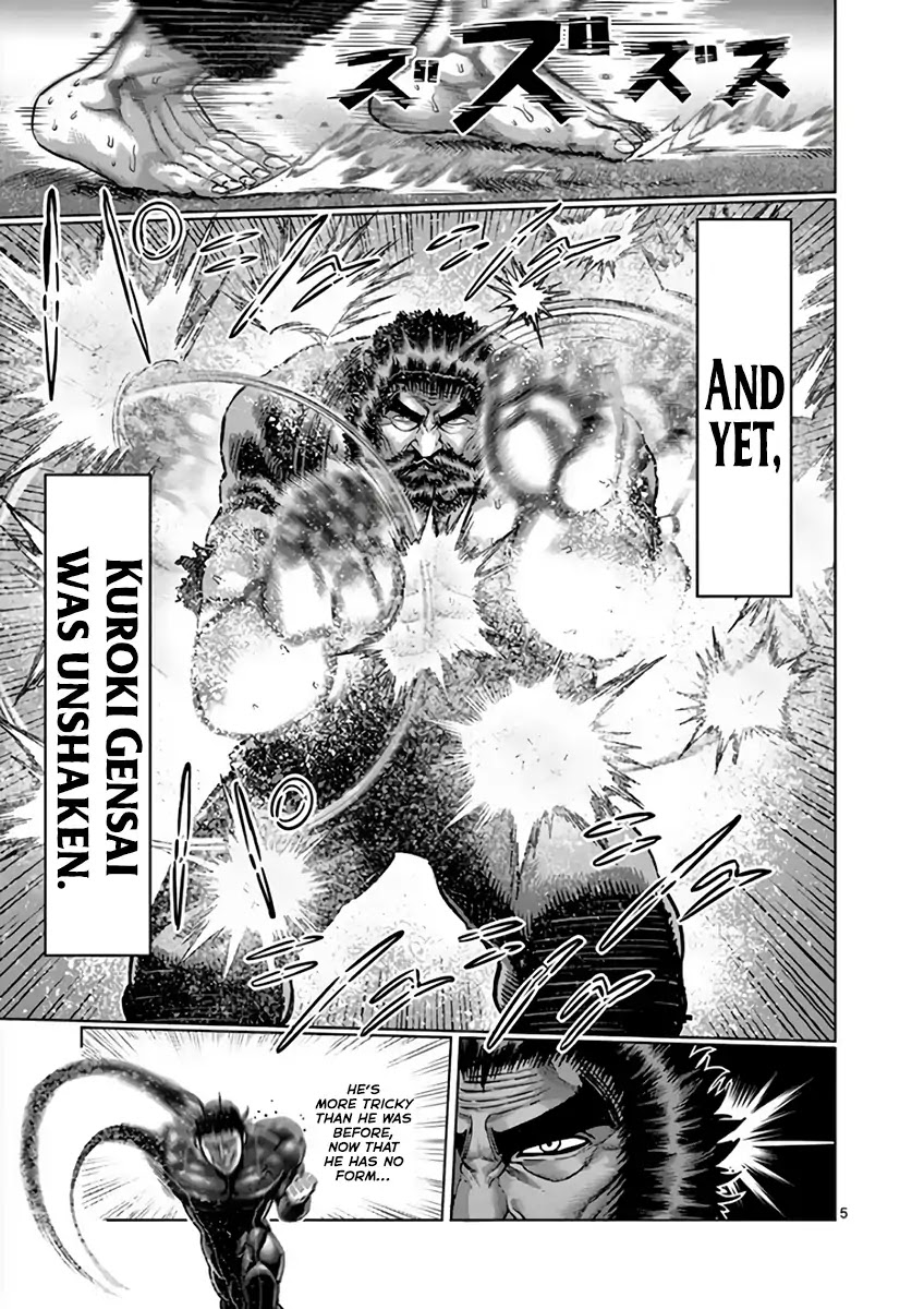 Kengan Asura Chapter 224 page 5 - Chapter 224: Violence