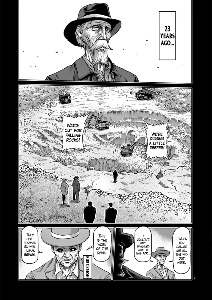Kengan Asura Chapter 224 page 7 - Chapter 224: Violence