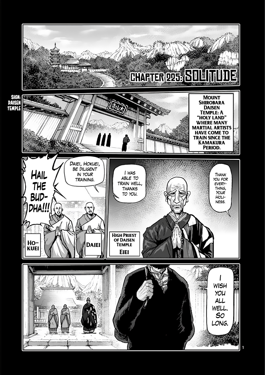 Kengan Asura Chapter 225 page 1 - Chapter 225: Solitude