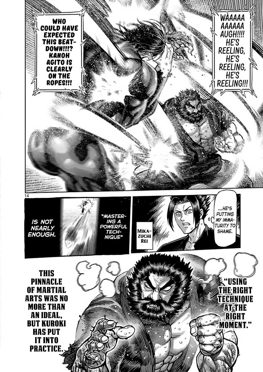 Kengan Asura Chapter 225 page 14 - Chapter 225: Solitude