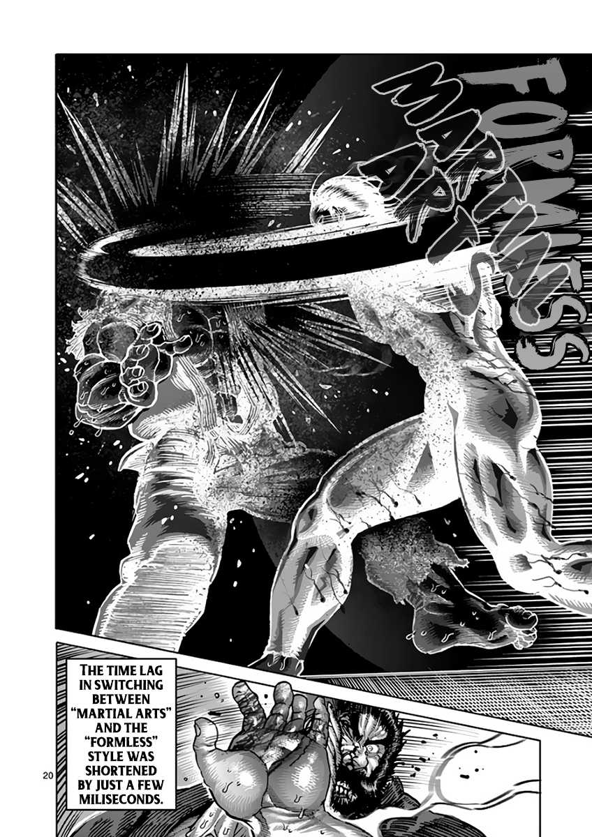 Kengan Asura Chapter 225 page 20 - Chapter 225: Solitude