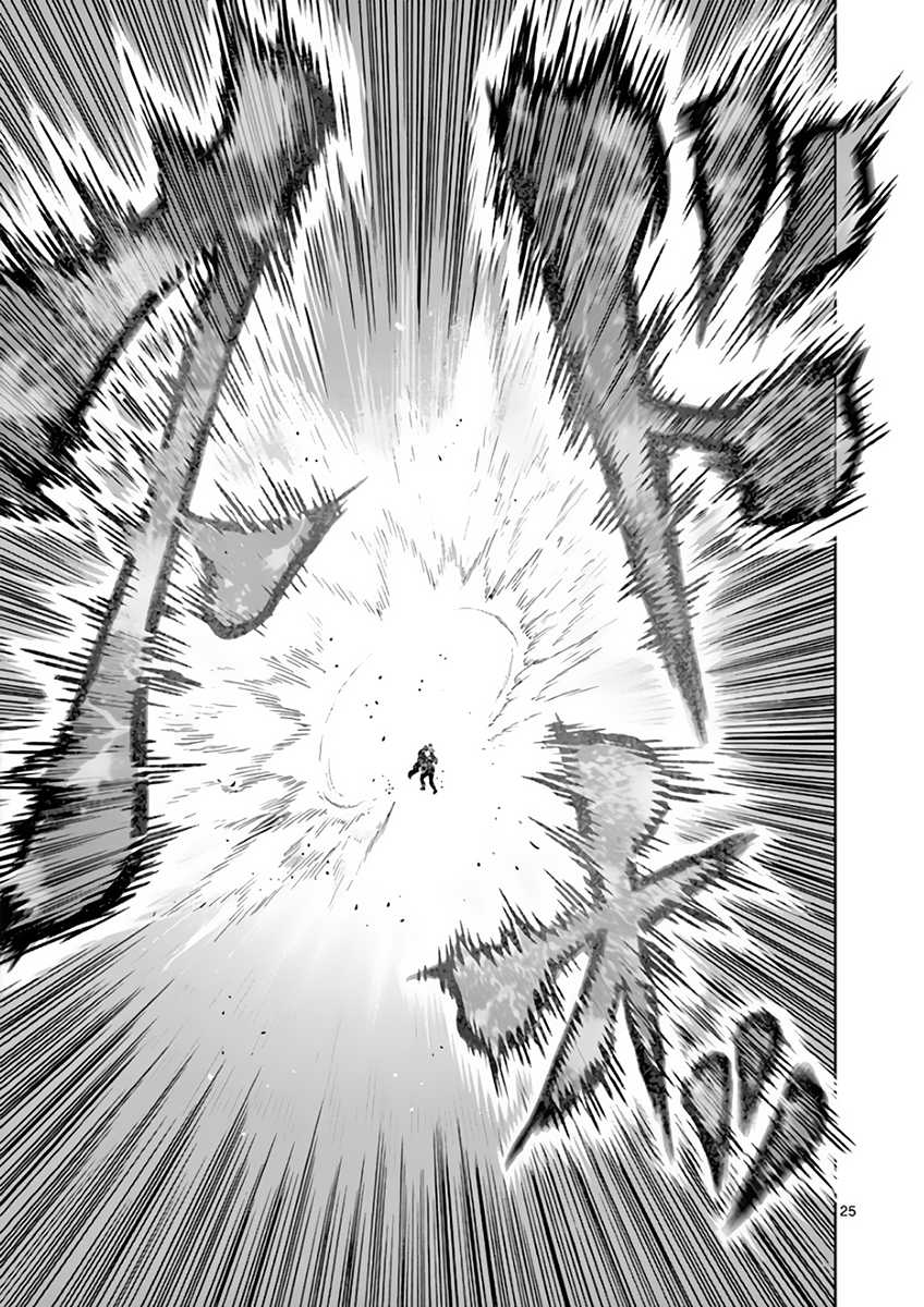 Kengan Asura Chapter 225 page 25 - Chapter 225: Solitude