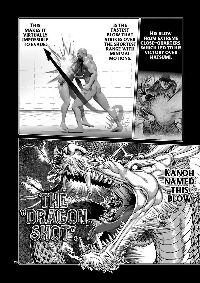 Kengan Asura Chapter 225 page 26 - Chapter 225: Solitude